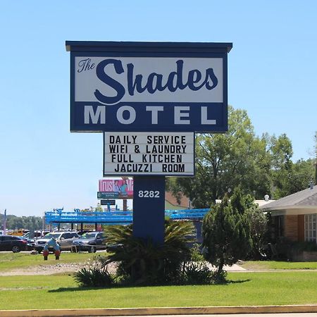 The Shades Motel Батон-Руж Екстер'єр фото